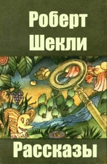 постер аудиокниги Последнее испытание