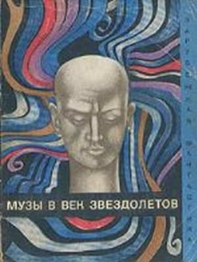 постер аудиокниги Картина