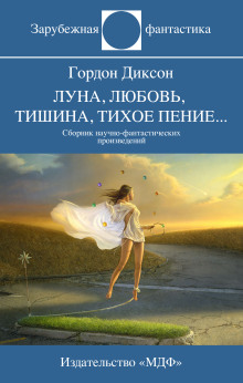постер аудиокниги Врожденная способность