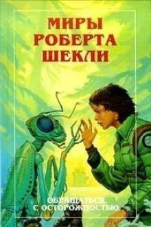постер аудиокниги Лаксианский ключ