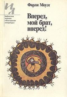 постер аудиокниги Кровь в их венах