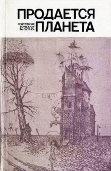 постер аудиокниги Марианна