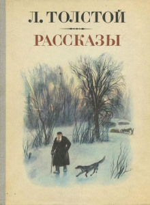 постер аудиокниги Зерно с куриное яйцо