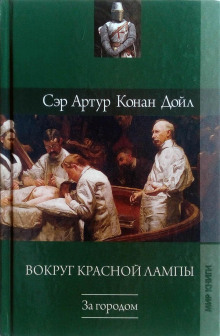 постер аудиокниги Любящее сердце