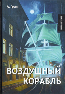 постер аудиокниги Рука