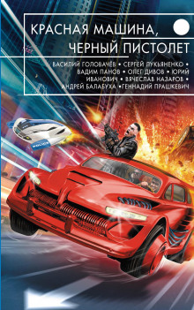 постер аудиокниги Руум