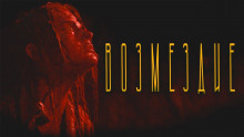 постер аудиокниги Возмездие