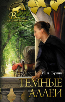 постер аудиокниги Кавказ