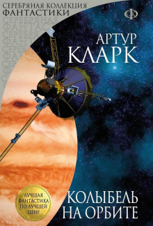 постер аудиокниги Кто там?