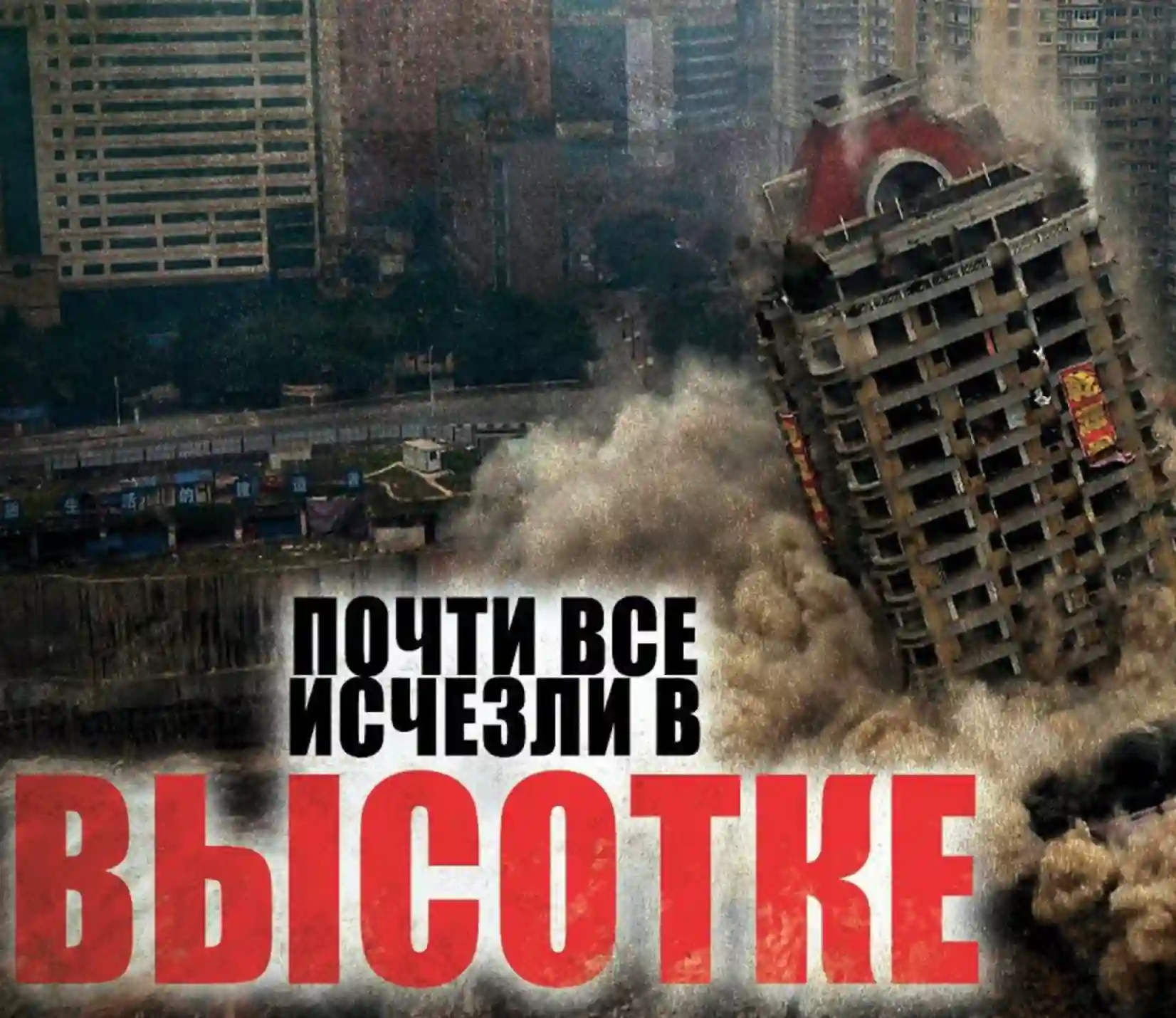 постер аудиокниги Свечка