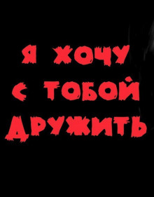 постер аудиокниги Деревня Лихо