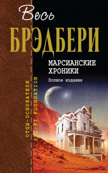 постер аудиокниги Разговор оплачен заранее