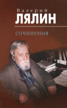 постер аудиокниги Рассказы-притчи
