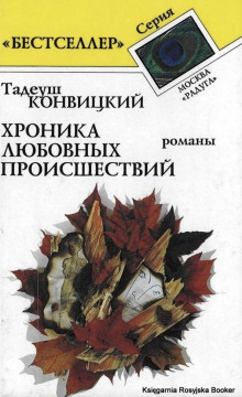 постер аудиокниги Бохинь