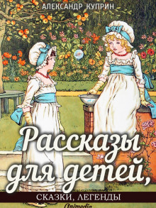 постер аудиокниги Синяя звезда