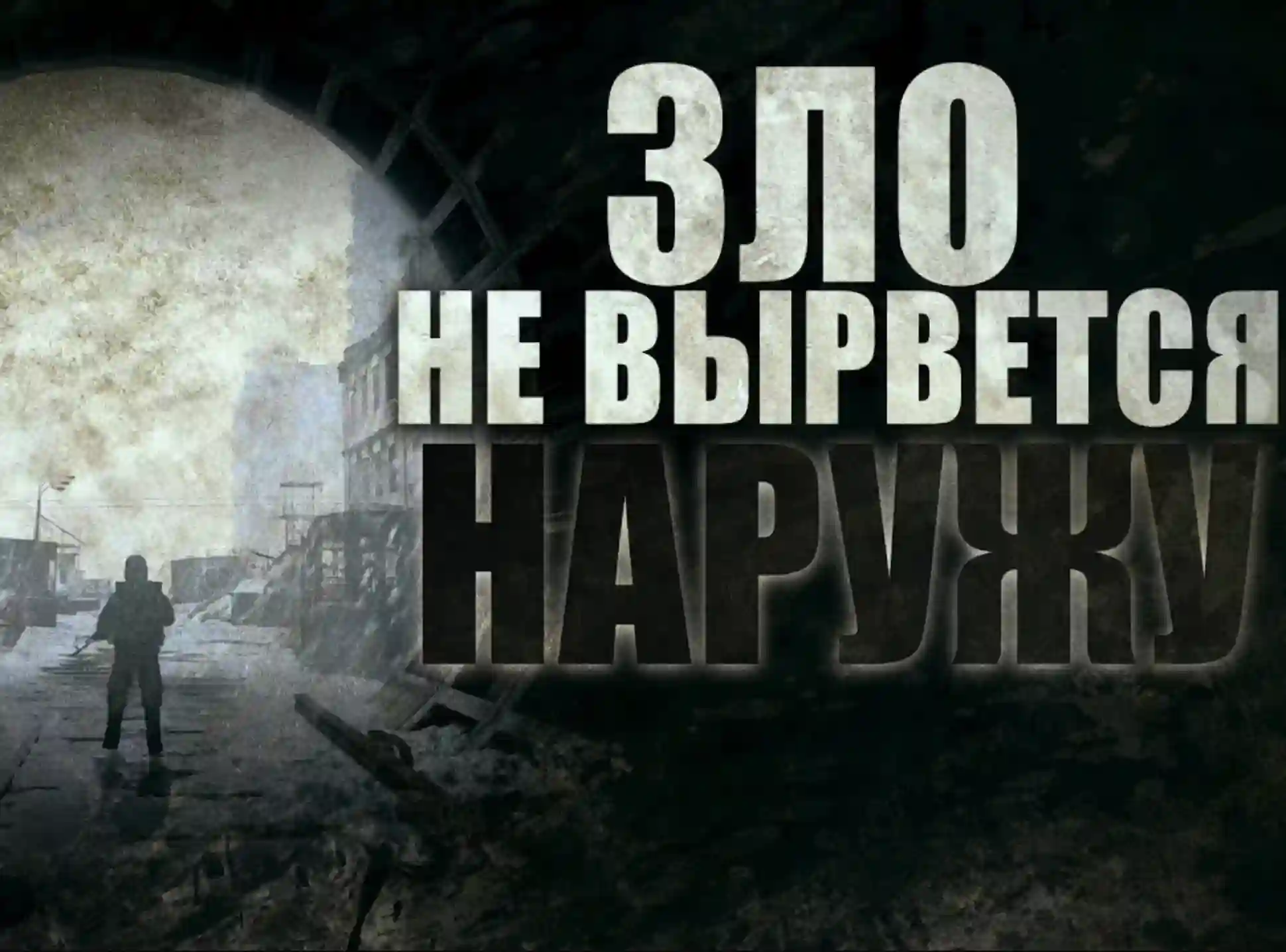 постер аудиокниги Последний рубеж