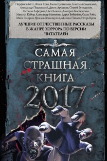 постер аудиокниги Для Всех