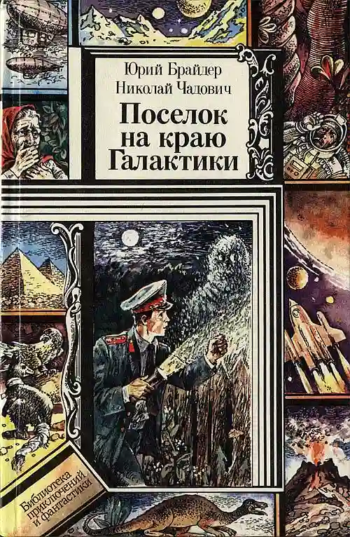 постер аудиокниги Опасное лекарство