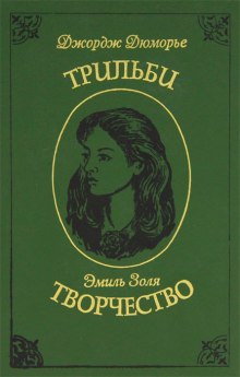 постер аудиокниги Творчество