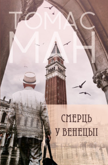 постер аудиокниги Падшие