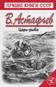 постер аудиокниги Капля