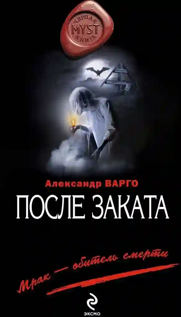 постер аудиокниги Родительский день