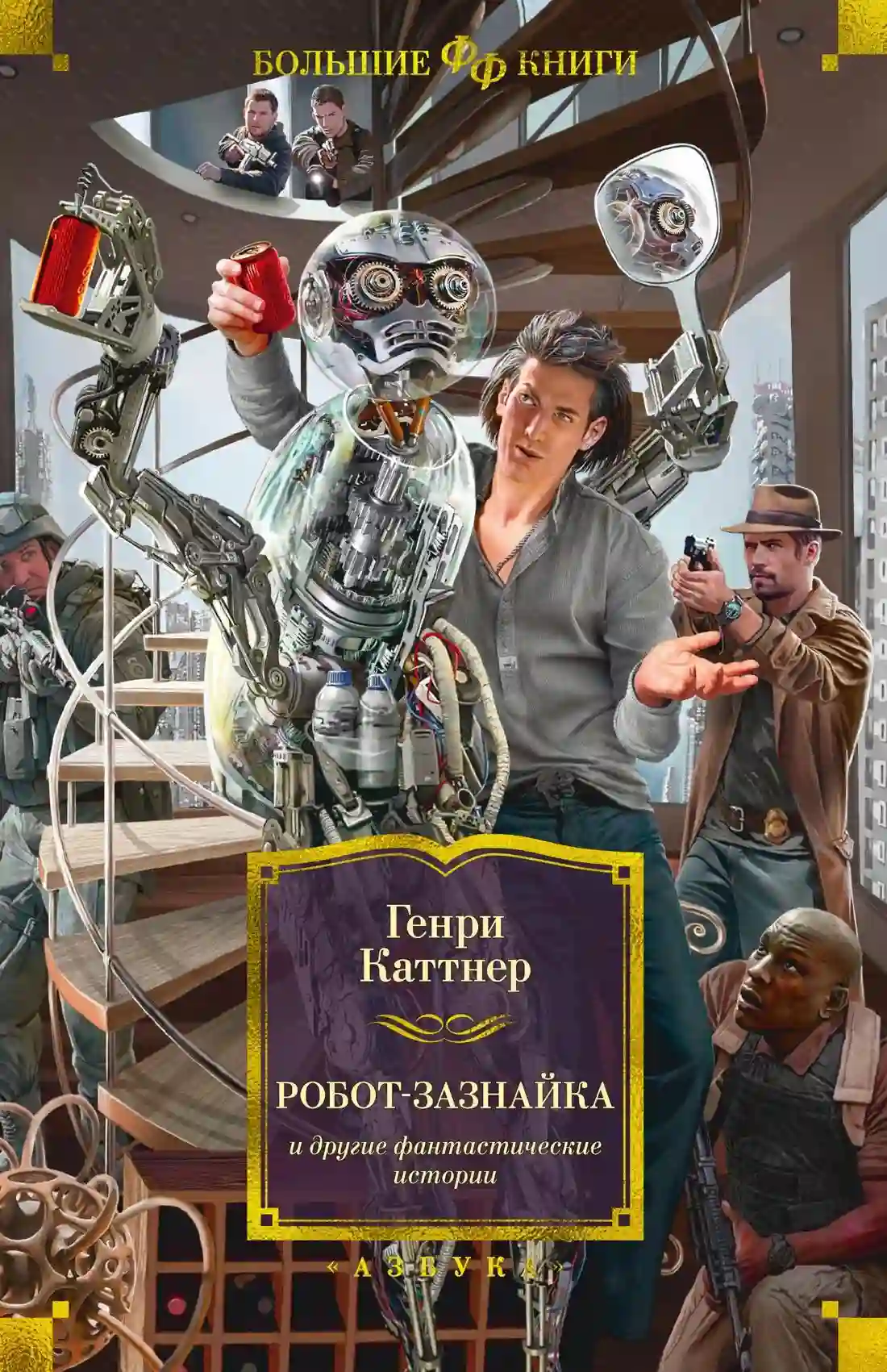 постер аудиокниги Порочный круг