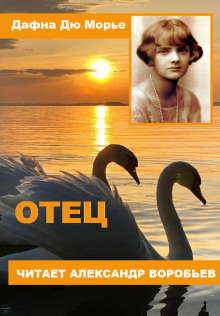 постер аудиокниги Отец