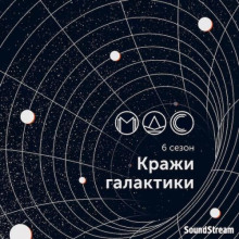 постер аудиокниги Прометей 2.0