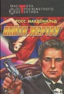 постер аудиокниги Бородатая леди