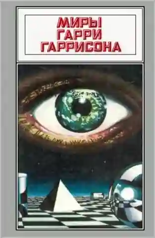 постер аудиокниги Государственный служащий