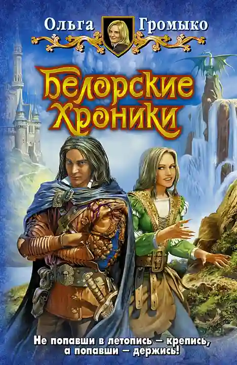 постер аудиокниги Один к двум