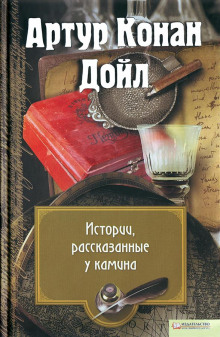 постер аудиокниги Б. 24