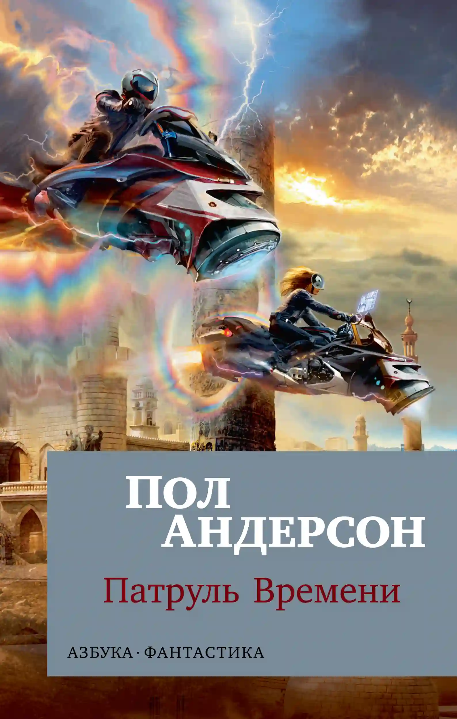 постер аудиокниги Печаль Гота Одина