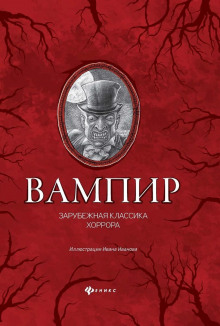 постер аудиокниги Обезьянья лапа