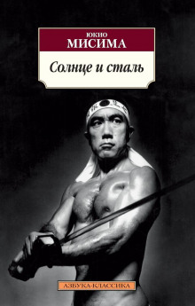 постер аудиокниги Патриотизм