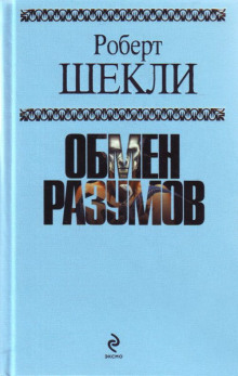 постер аудиокниги Из луковицы в морковь