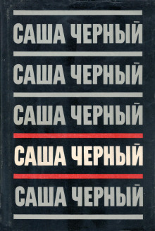 постер аудиокниги Пасхальный сюрприз