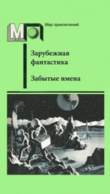 постер аудиокниги Проба