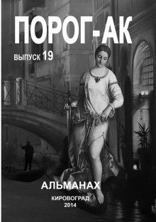 постер аудиокниги Дух леса