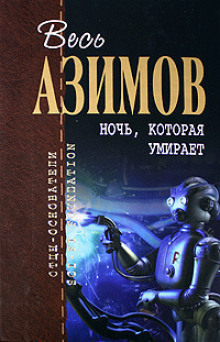 постер аудиокниги Порошок смерти