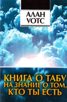 постер аудиокниги Окутанный облаками, погруженный в неизвестность - горный дневник