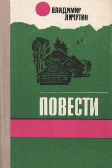 постер аудиокниги Дивись-гора
