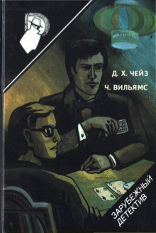 постер аудиокниги В аду всё спокойно