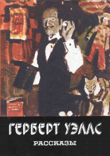 постер аудиокниги Остров Эпиорниса