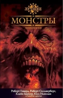 постер аудиокниги Хлюпперы