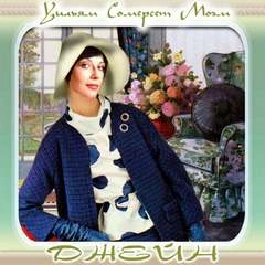 постер аудиокниги Джейн - Сомерсет Моэм
