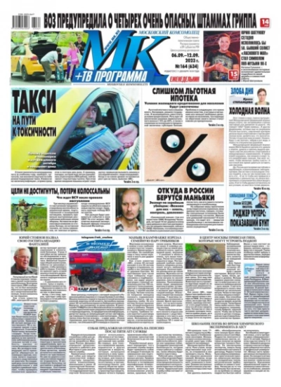 постер аудиокниги Вдруг я скажу что-то не то? Современный психоанализ в вопросах и ответах - Антонино, Николи Лука Ферро