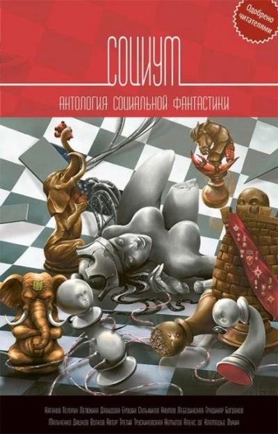 постер аудиокниги Брат ты мой единственный - Майк Гелприн