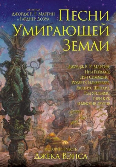 постер аудиокниги Колк, охотник на ведьм - Лиз Уильямс